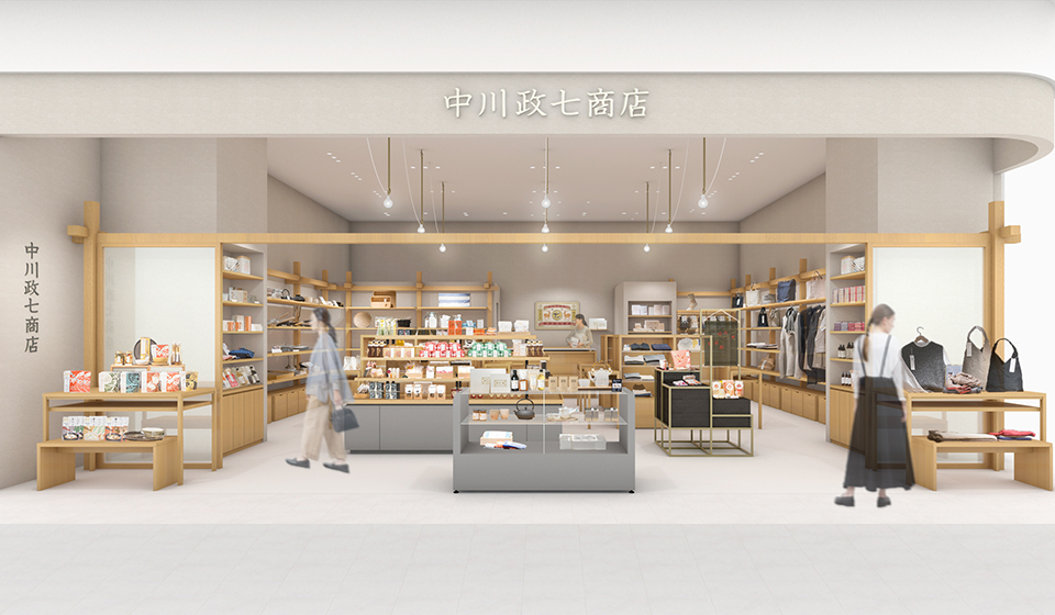 【4/25 中川政七商店 グランツリー武蔵小杉店】オープン