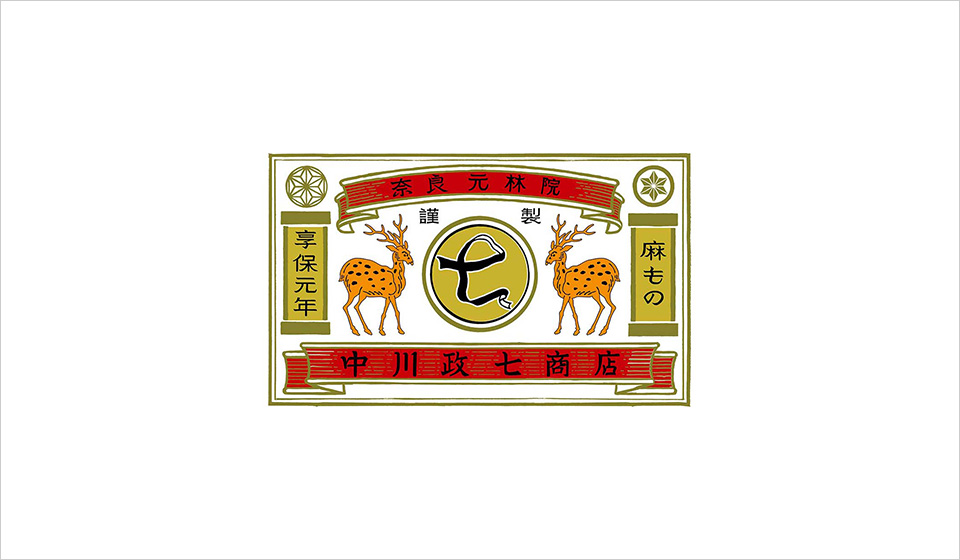 GW休業期間のお知らせ（公式通販・本社機能）