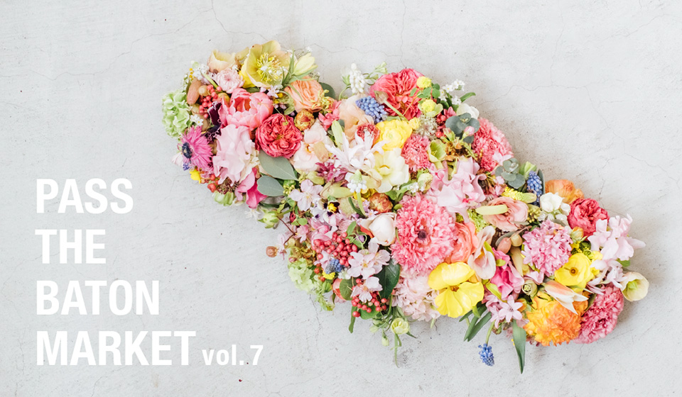 工芸の倉庫を空っぽに。「PASS THE BATON MARKET」に4/16-17出展!