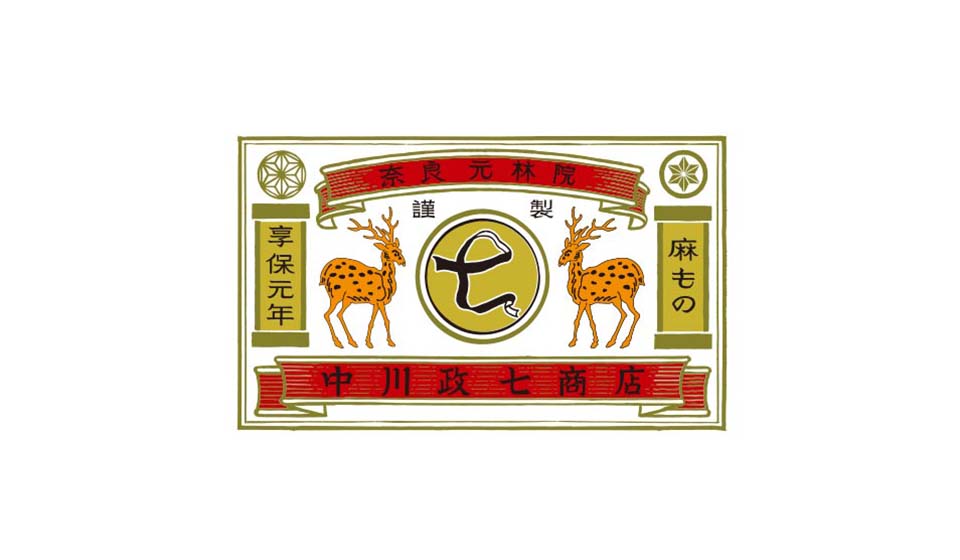【社員研修に伴う、臨時休業のお知らせ】